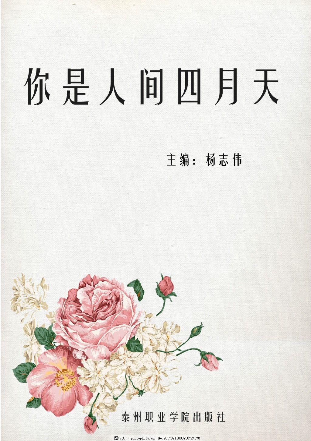 深入了解 红杏视永久入口